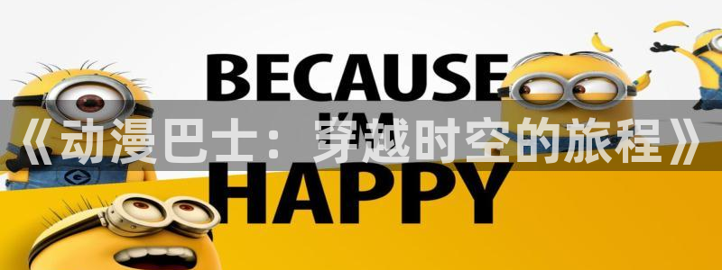 age动漫下载入口