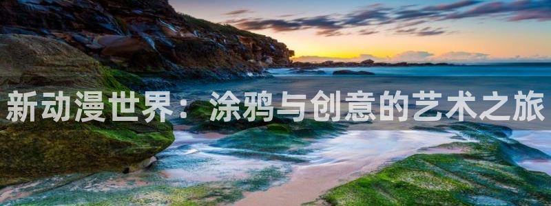 age动漫下载网