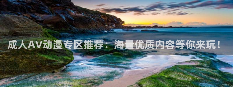 stagenehind韩漫免费观看