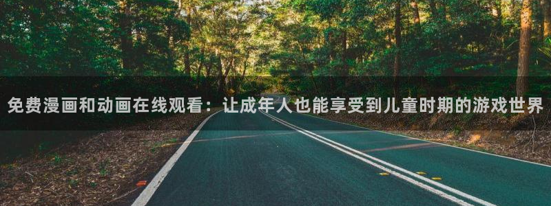 age专注动漫的门户网站