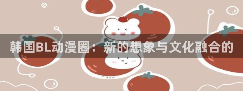 age动漫正版网