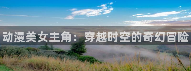 age动漫omofun