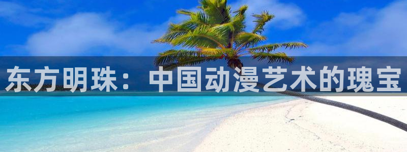 下载age动漫