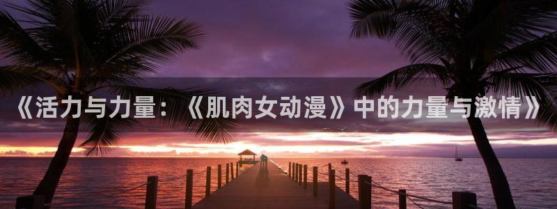 lovestage漫画免费阅读