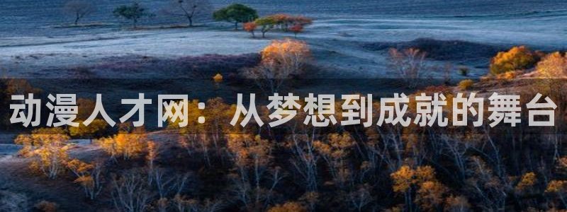 colamanage漫画下载