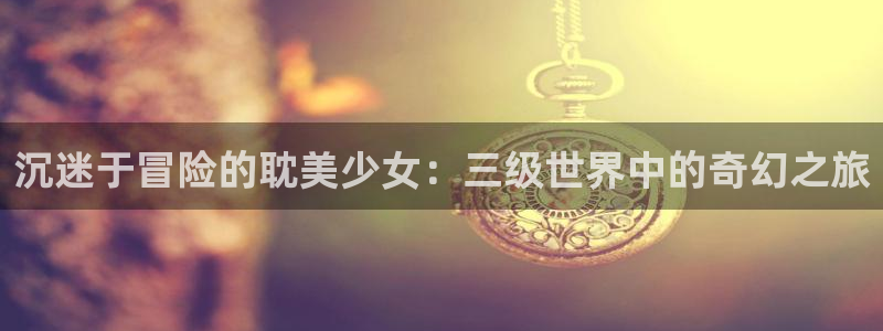 age动漫下载动漫全免费