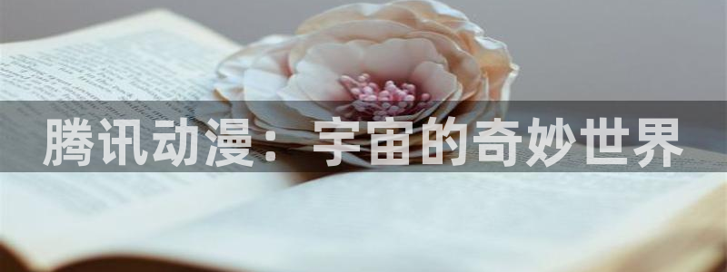 lovestage漫画免费阅读