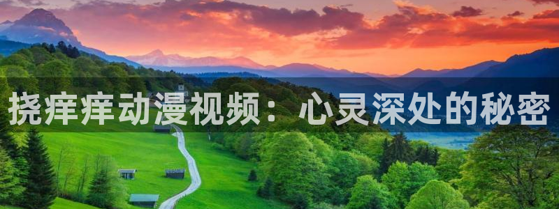 colomanage漫画官网