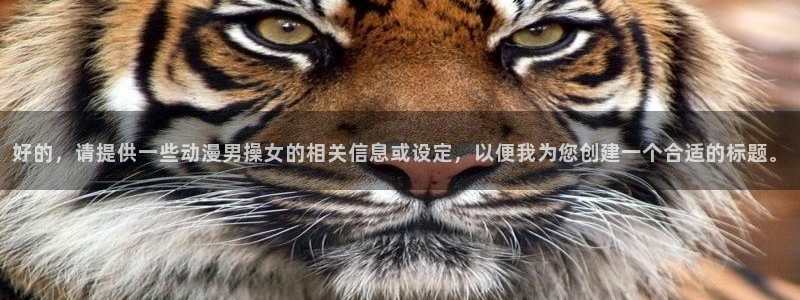 age动漫下载动漫全免费