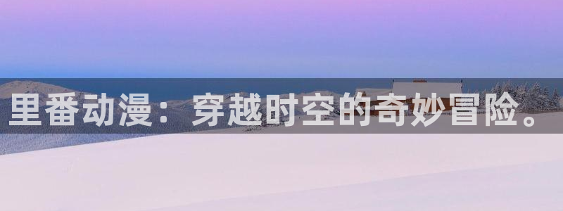 age动漫下载