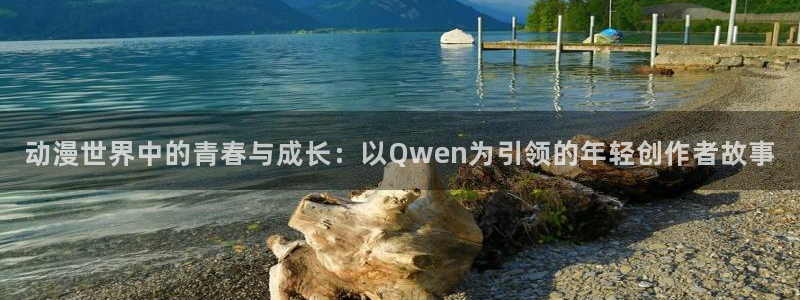 age动漫下载动漫全免费