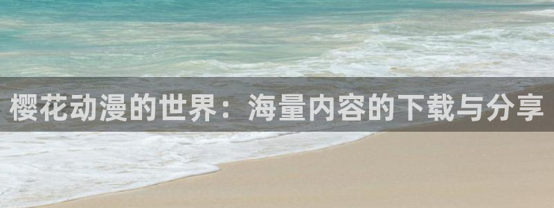 managereader漫画官网入口