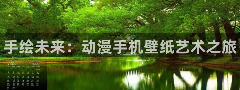 age漫画网