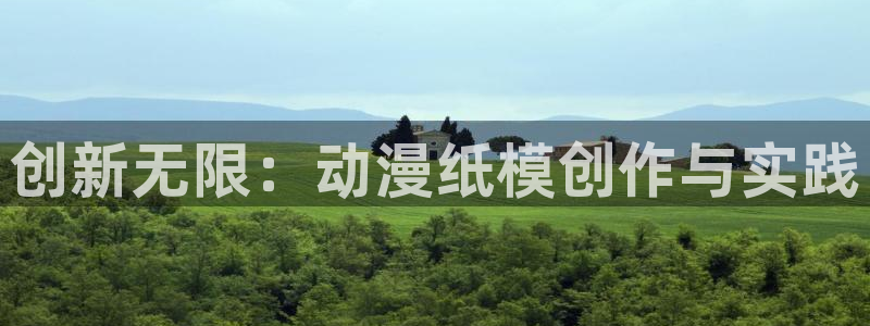 age动漫网上看