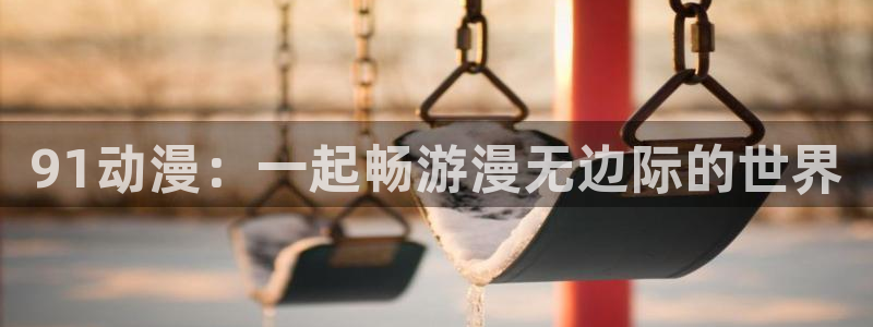 lovestage漫画免费阅读