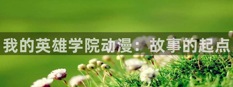 age动漫网