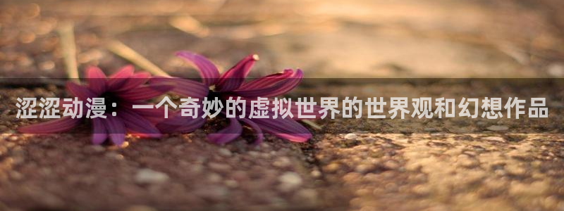 age动漫樱花