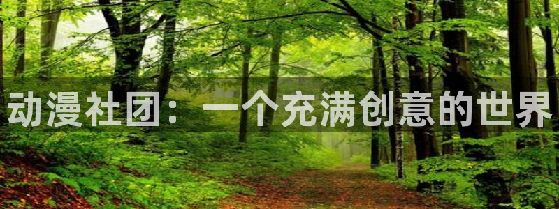 colamanage漫画下载