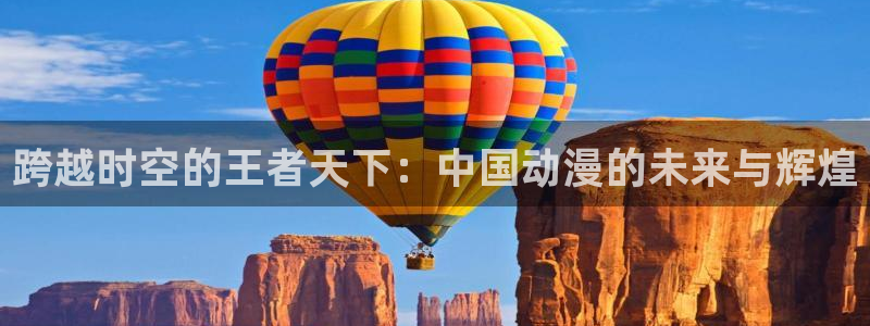 age动漫樱花