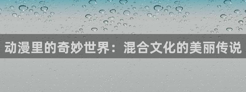 age动漫网上看