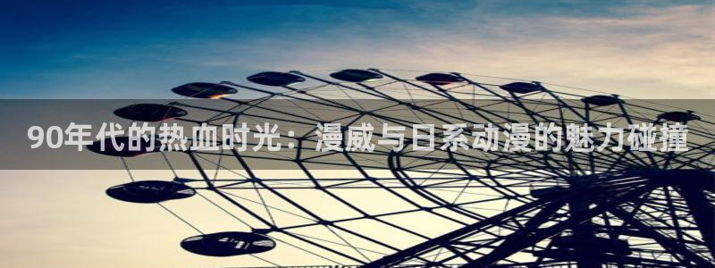 age樱花动漫