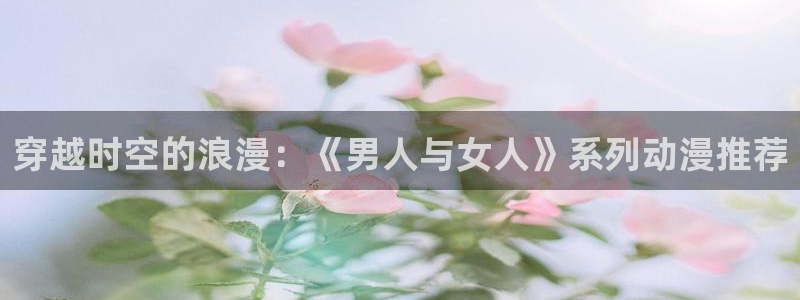 lovestage漫画免费阅读