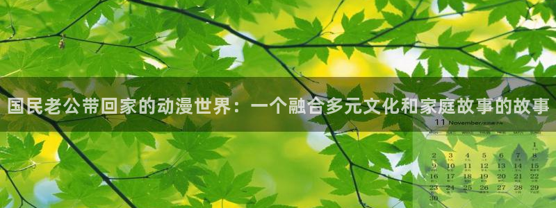 age动漫下载入口