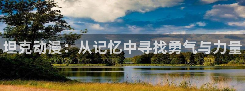 age动漫下载入口