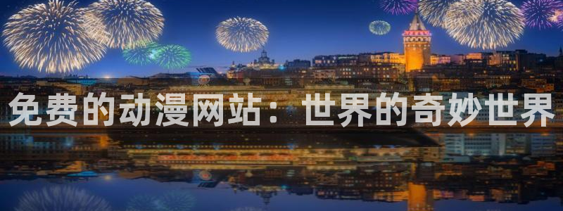 kakaopage韩漫官网
