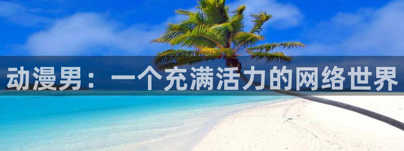 kakaopage韩漫官网