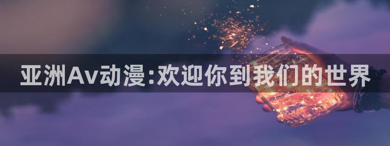 managereader漫画官网入口