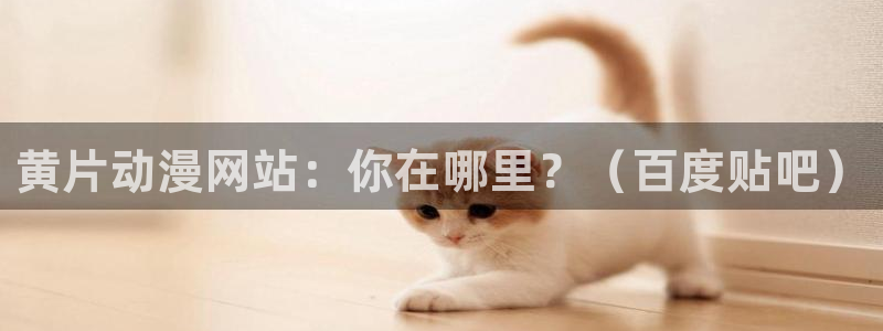 age动漫樱花