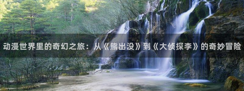 age动漫下载网