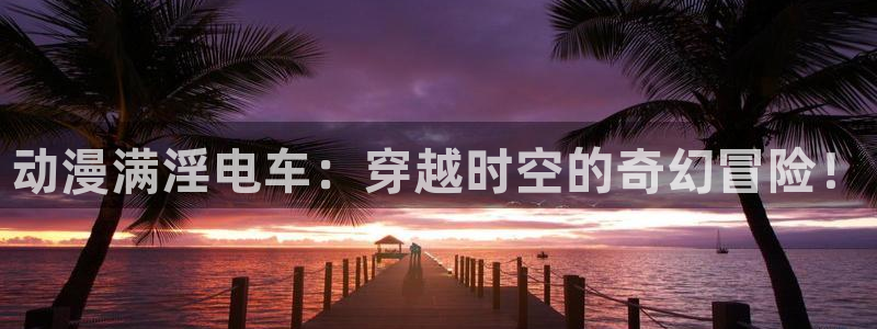 拷贝漫画 copymanager.ory网站