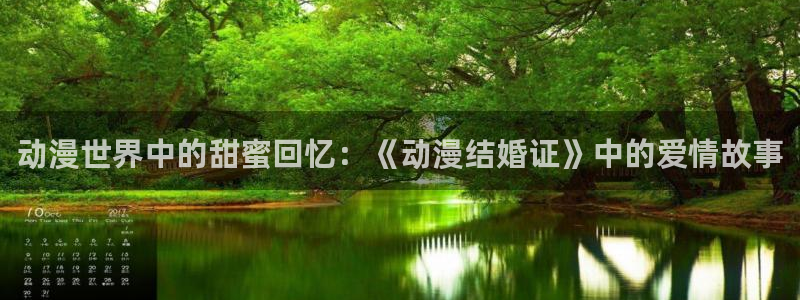 age动漫网