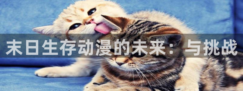age动漫网下载