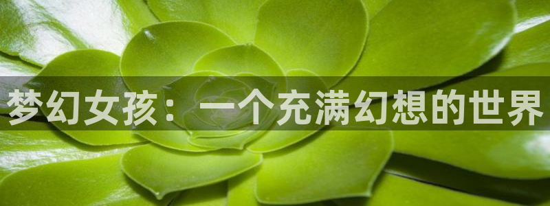 stagenehind韩漫免费观看