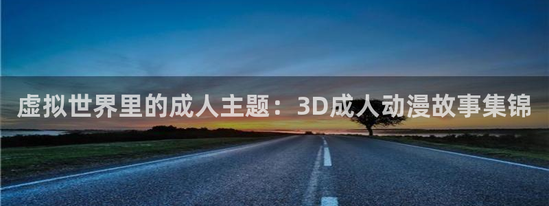 age动漫下载