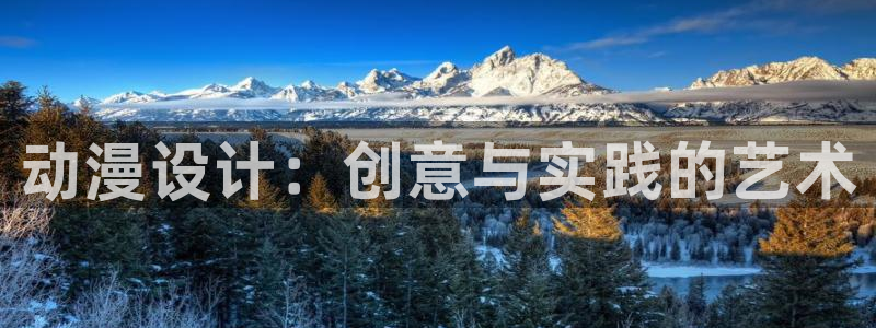 age动漫官网在线入口