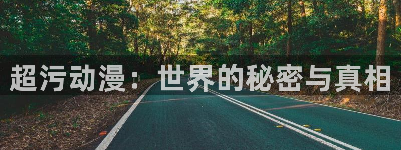 age动漫omofun